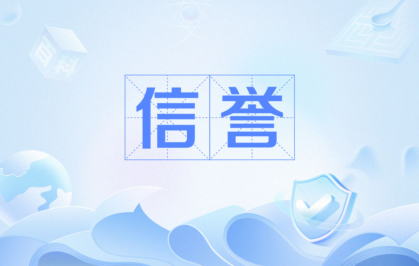 目录排名谁可以做